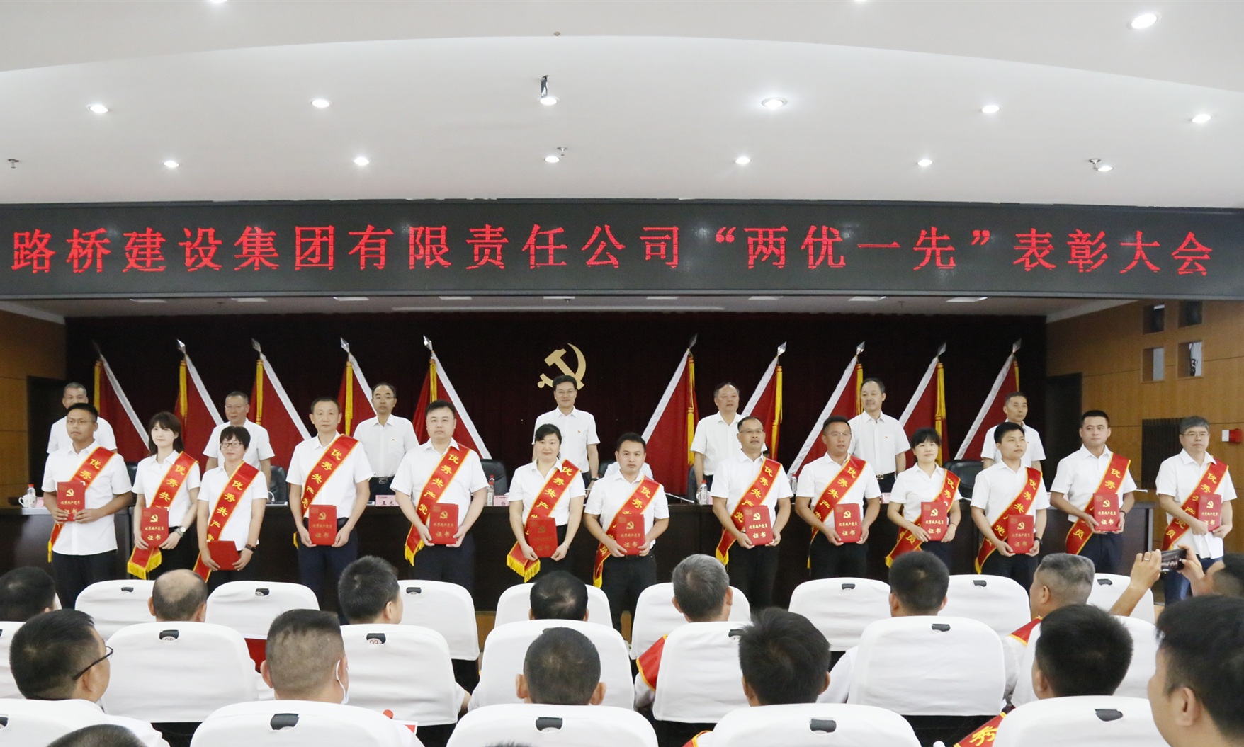 20210707778875.jpg 先進(jìn)黨員代表_20210627091512_副本.jpg