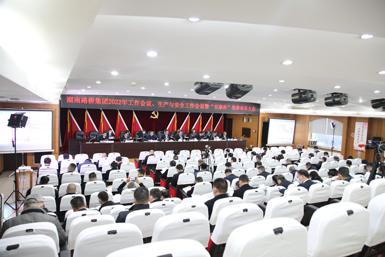 20220129546331.jpg 主會(huì)場(chǎng)IMG_0991.JPG