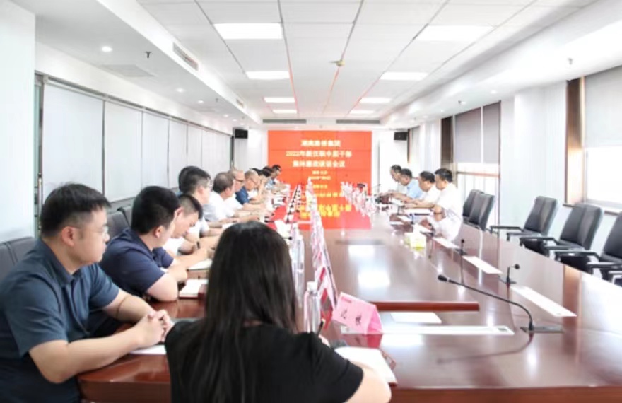 20220707208704.jpg 廉政談話(huà)修.jpg