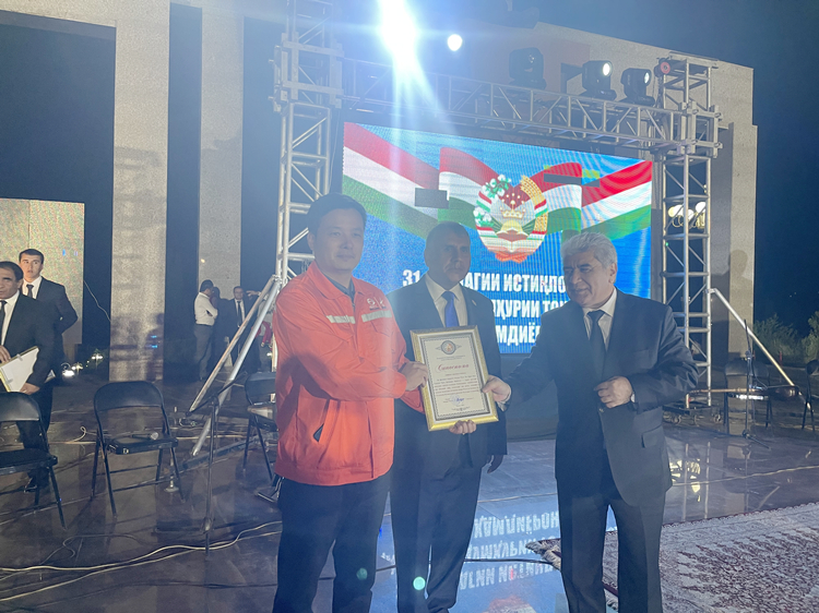 20220915735671.jpg 20220909 塔吉克斯坦項目榮獲羅貢市突出貢獻(xiàn)獎 圖1:頒獎.jpg