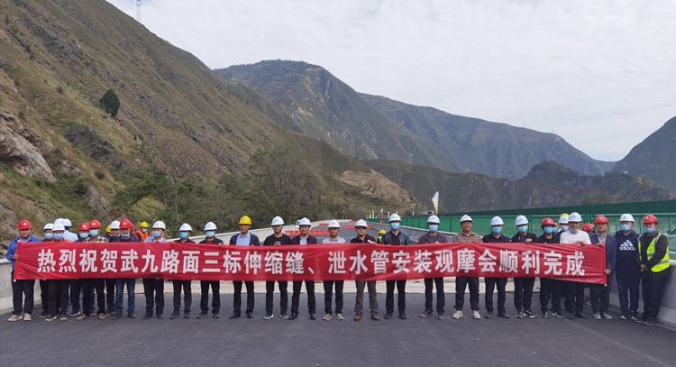 20221018962018.jpg 照片:武九路面3標(biāo)再次舉辦施工觀摩會(huì).jpg