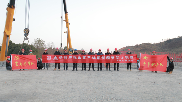 20221220175870.jpg 梁板架設(shè)完成.jpg