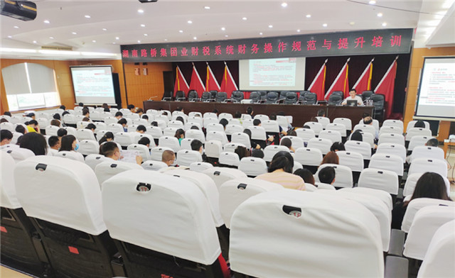 業(yè)財稅系統(tǒng)財務(wù)操作規(guī)范與提升培訓(xùn).jpg